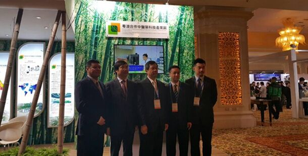 专题报道：粤澳中医药园参展中医药文化发展高级别（澳门）会议 <br/>并与葡萄牙传统医药研究院签署合作备忘录