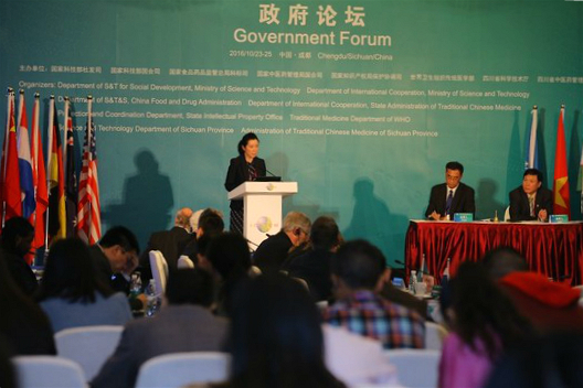 粤澳中医药科技产业园参加“第五届中医药现代化国际科技大会-政府论坛”并发表主题演讲