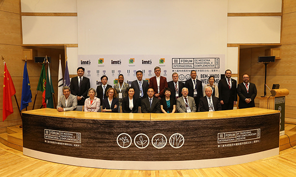 第三届传统医药与辅助医学国际论坛于里斯本圆满闭幕