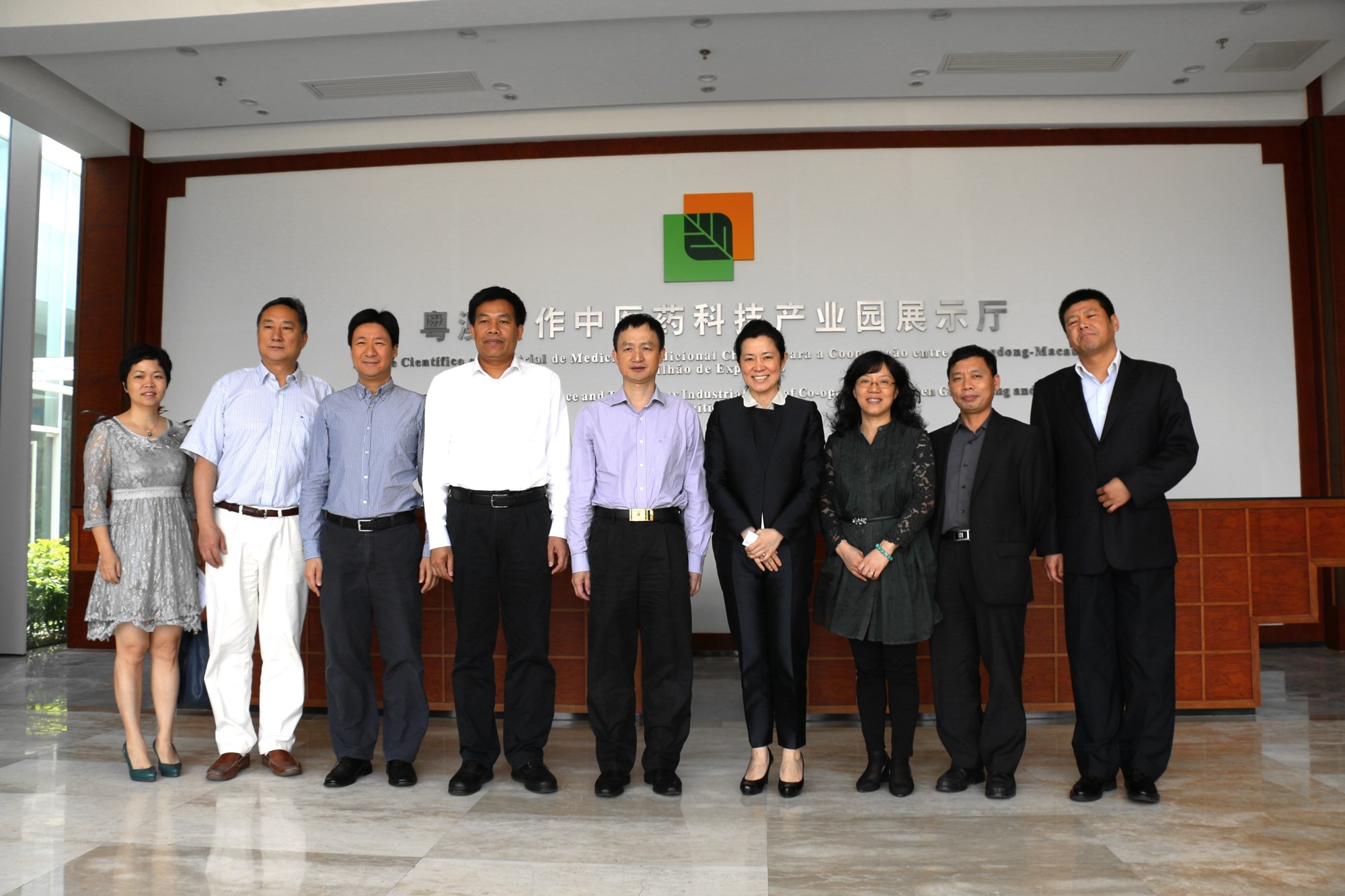 No dia 17 de Abril de 2015, o Dr. Duan Yufei (5.º à esquerda), Director da Administração de Alimentação e Drogas da Província de Guangdong, Secretário do Grupo Partidário e Director do Gabinete da Comissão de Segurança Alimentar de Guangdong, visitou o Parque e inspeccionou a sua construção.