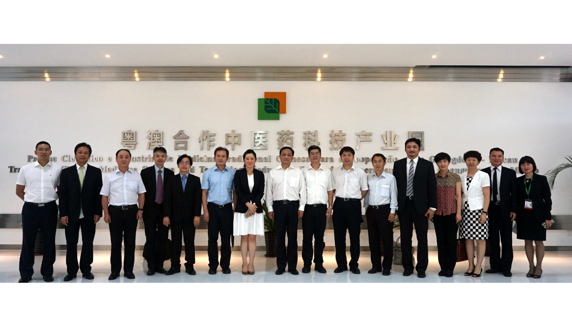 On July 29 of 2016, Deputy Director of State Food and Drug Administration, Wu Zhen, led the delegation to visit the Industrial Park.