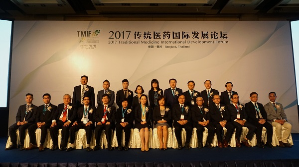 The 2017 Traditional Medicine International Development Forum hosted in Bangkok Thailand Aspiring to Build a Sino-ASEAN Traditional Medicine Industry Exchange and Cooperation Platform 