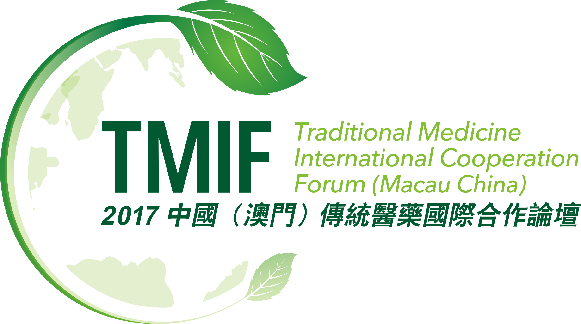The opening ceremony of 2017 China (Macao) Traditional Medicine International Cooperation Forum will be held on Wednesday (Sept 27th) Pre-event press release