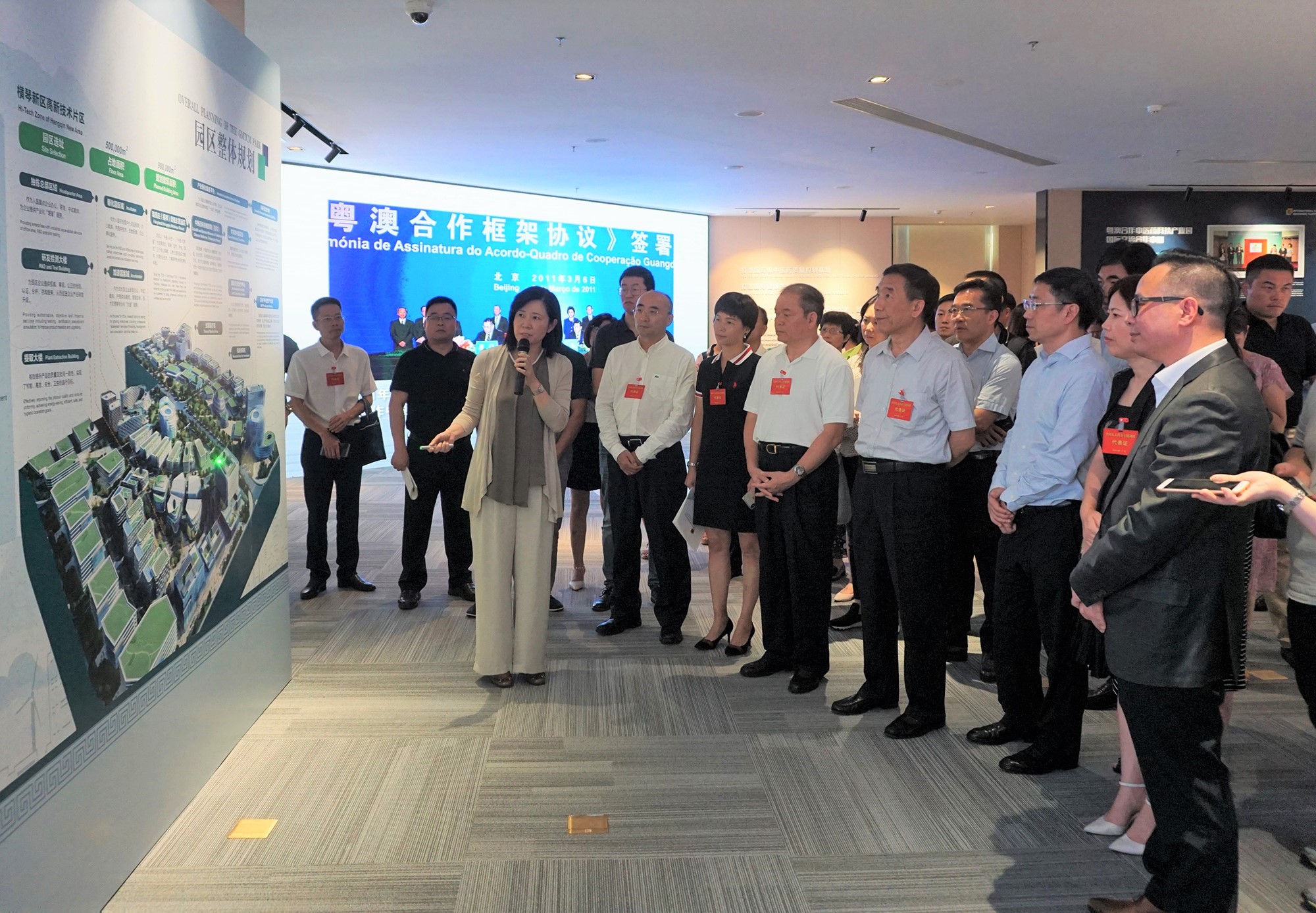 2018年8月22日，广东省人大常委会组织100余名广东省选出的全国人大代表，赴产业园就粤港澳大湾区建设推进情况开展调研。全国人大常委会委员、全国人大宪法和法律委员会主任委员李飞，广东省人大常委会副主任黄业斌等领导参加，珠海横琴新区管理委员会主任杨川陪同调研，粤澳中医药科技产业园开发有限公司董事长吕红、副行政总裁谢毅、首席财务官张海鸿等公司领导陪同参观。