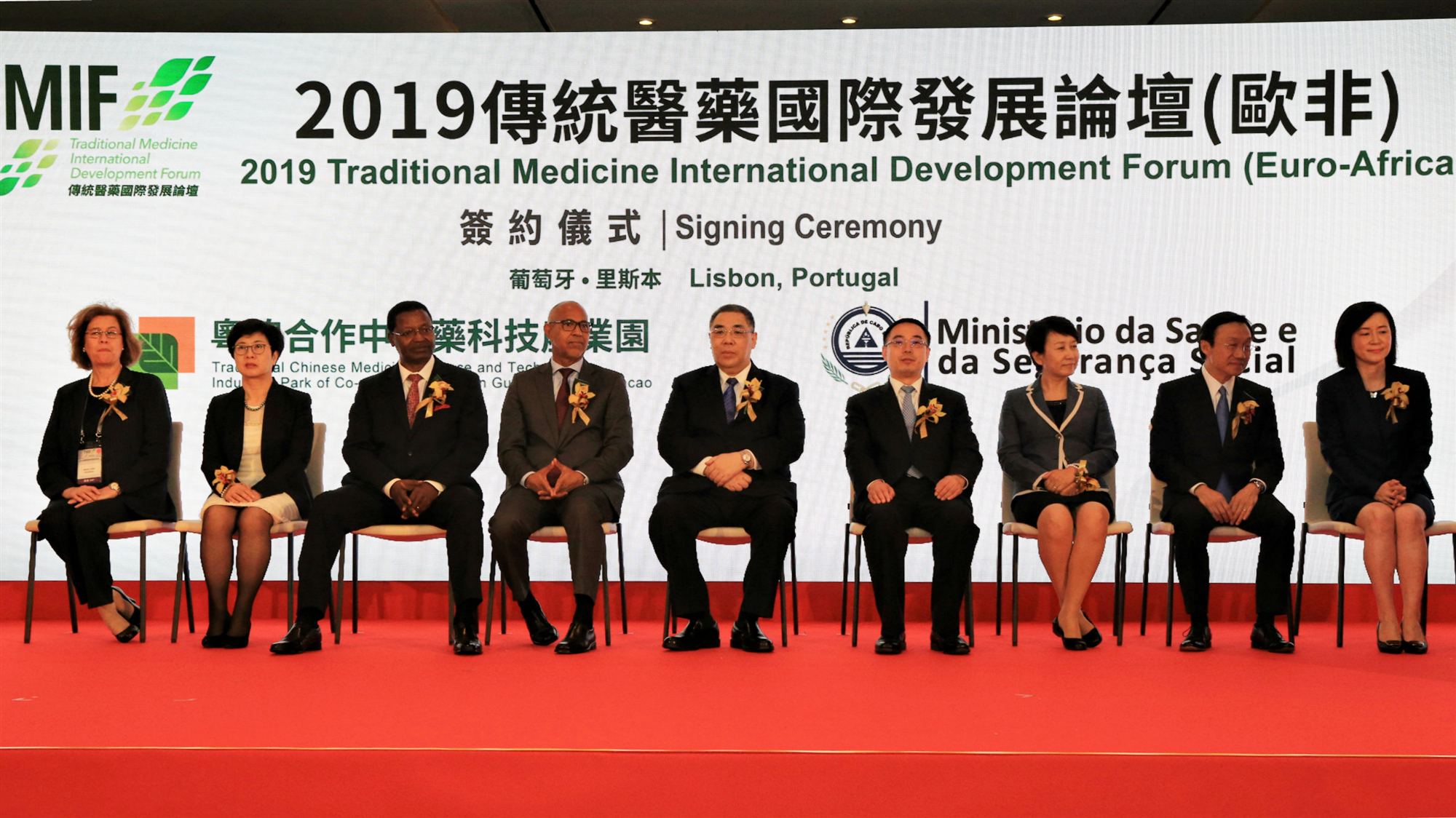 To Build a Platform for International Exchanges in Traditional Medicine and Explore the Integrated Development of Youth TCM Practitioners 2019 Traditional Medicine International Development Forum (Euro-Africa) Opened in Lisbon, Portugal on 15 May 2019