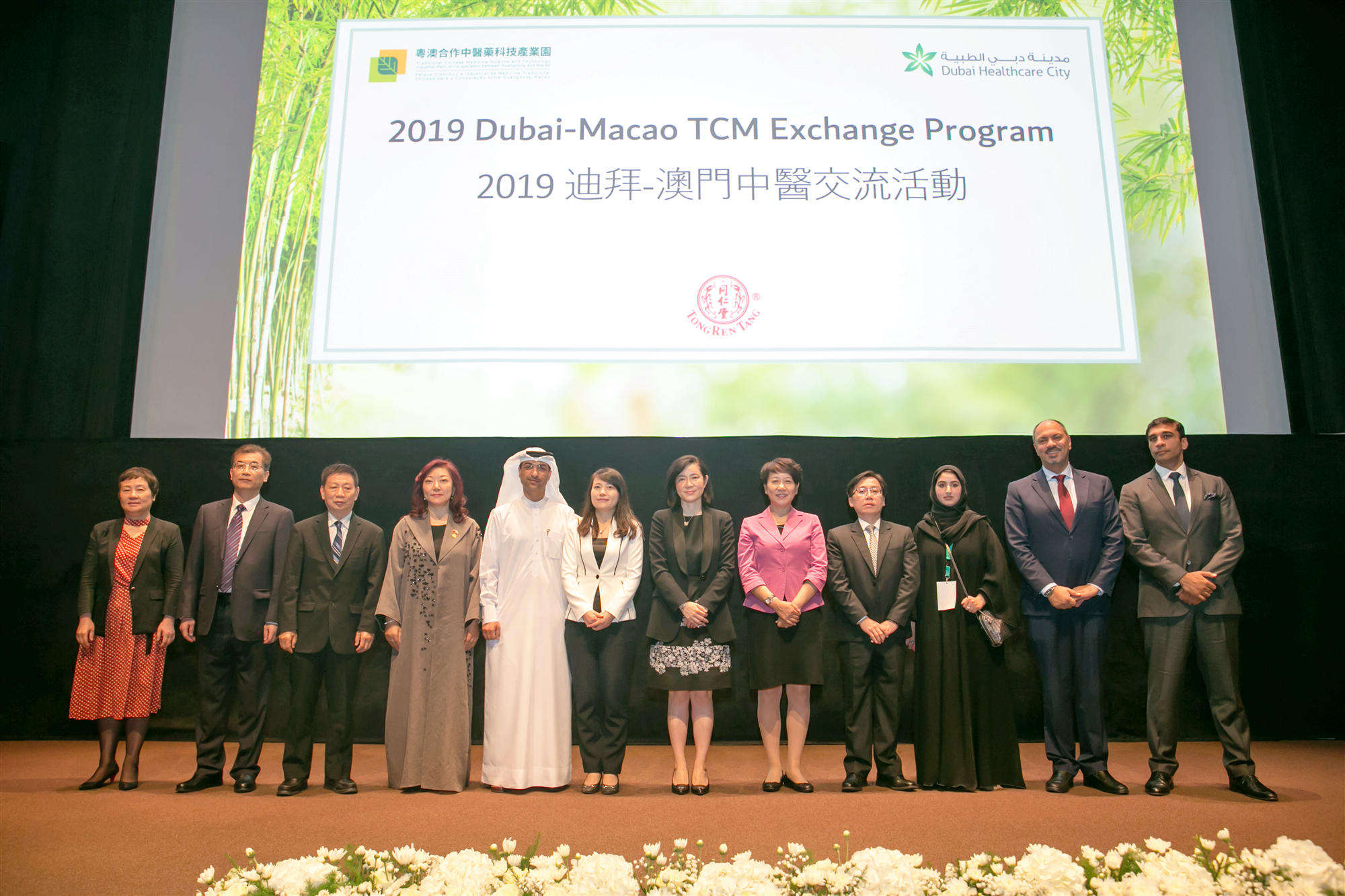 Dubai-Macao TCM Exchange Program Helps Promote Traditional Chinese Medicine Culture in Dubai