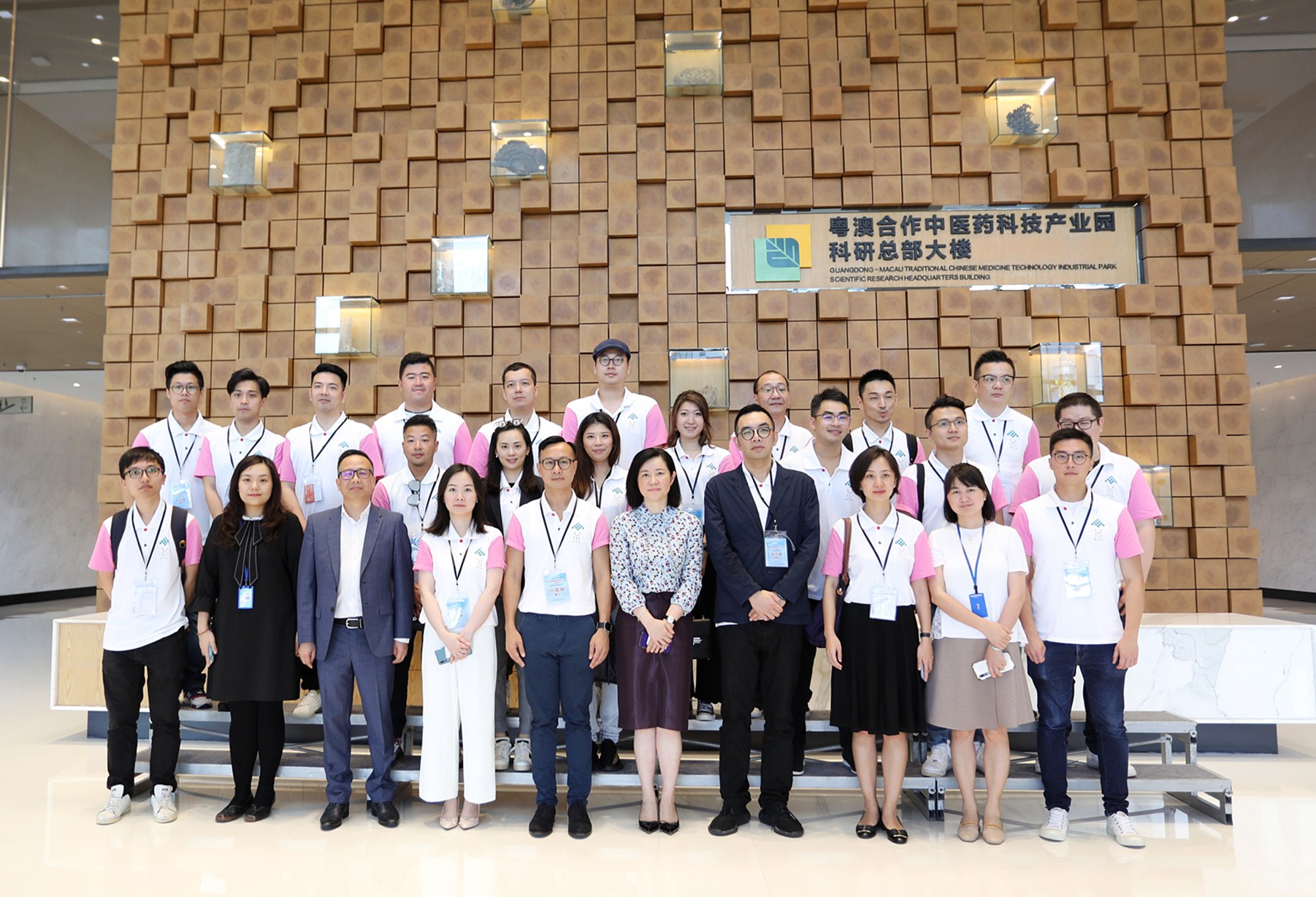 加强经贸交流 启发合作商机——澳门青年企业家协会到产业园参观考察