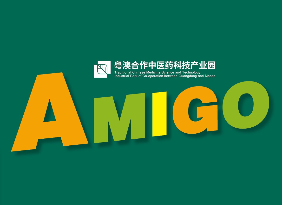 AMIGO,与世界上学习中医的青年朋友 在“国际青年中医生交流基地”共同成长