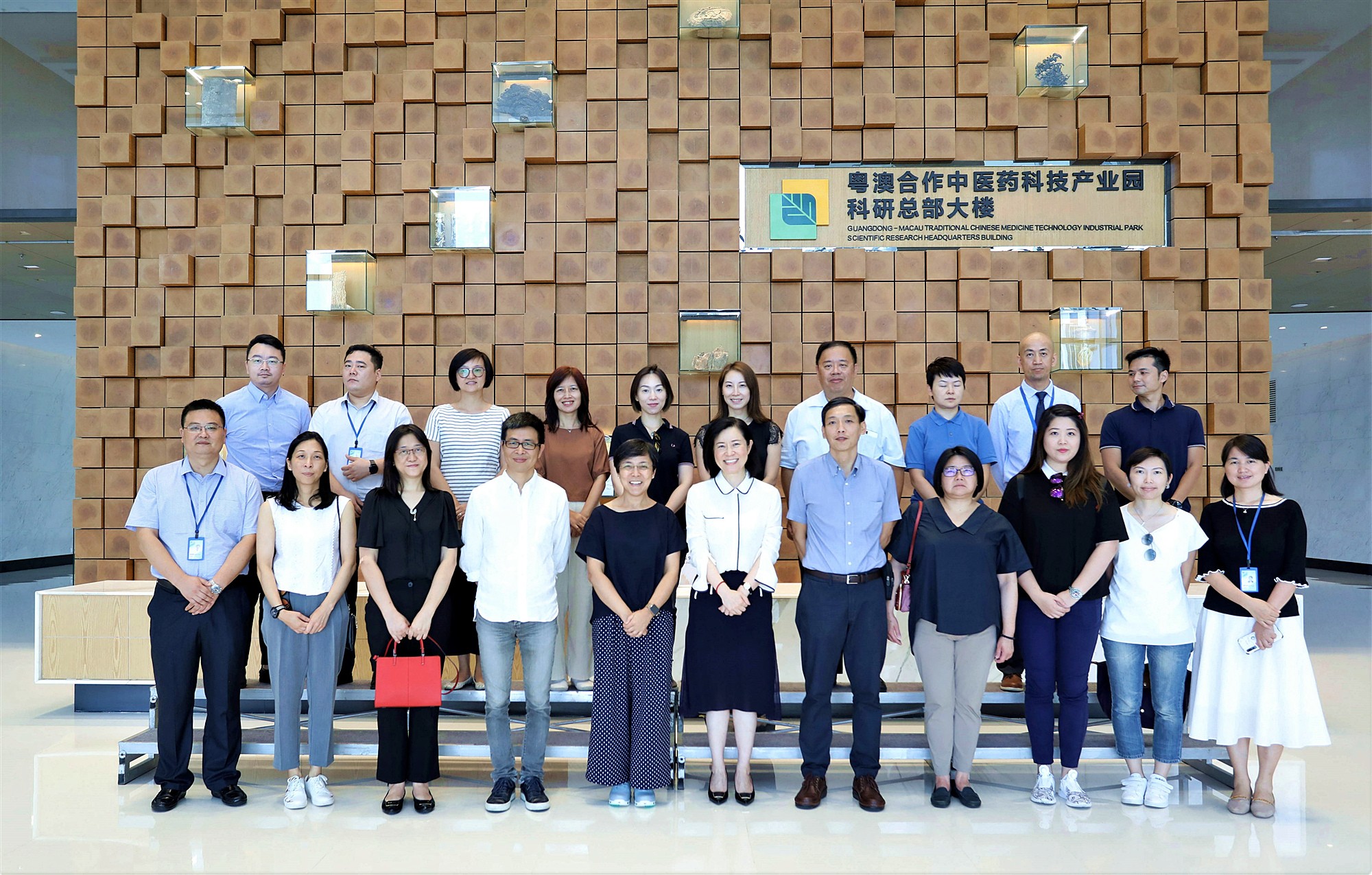 共同推动产业园大健康产业项目发展  澳门旅游局局长文绮华到产业园参观交流