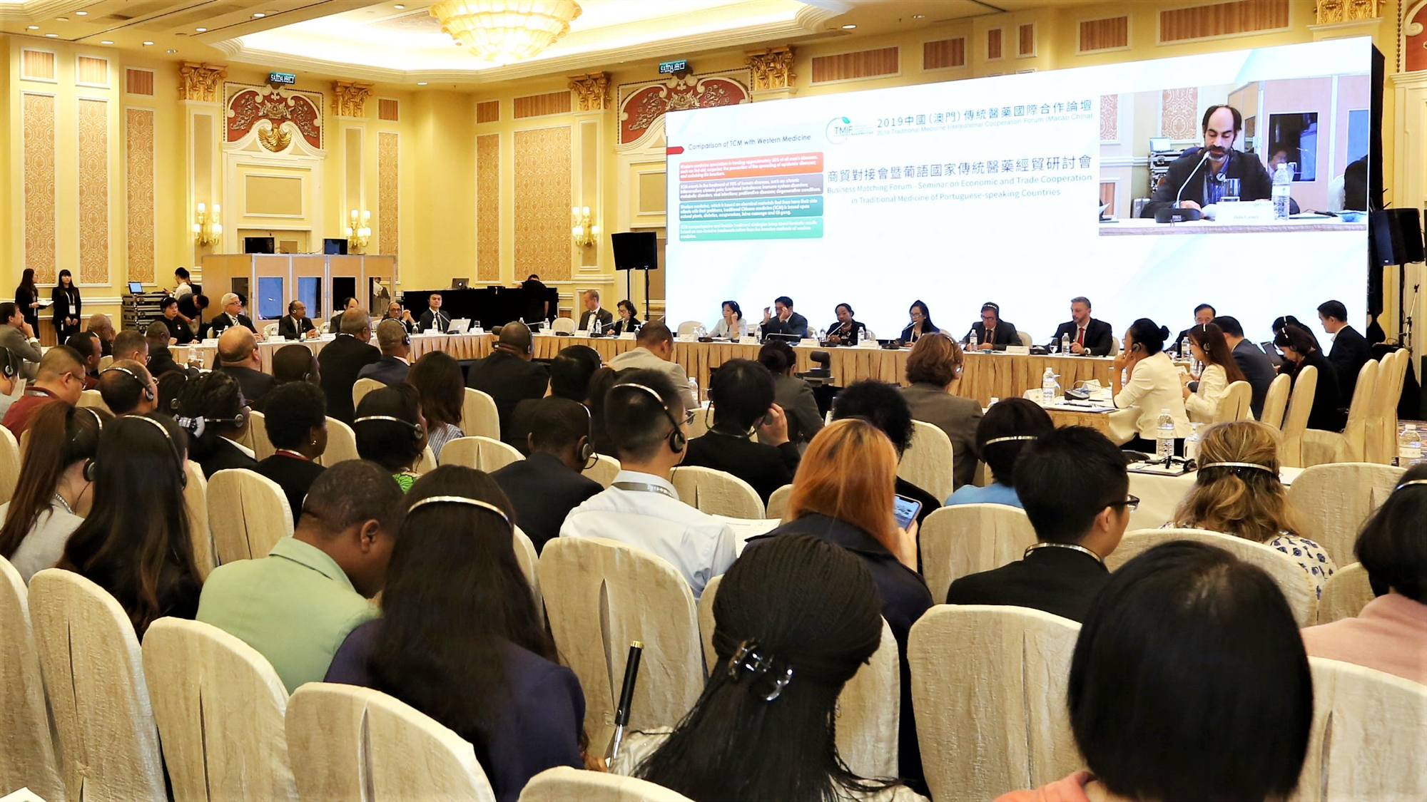 Consolidating Achievements in Traditional Medicine Economic and Trade Cooperation and Sharing Experience in International Promotion of TCM——Business Matching Forum of “2019 Traditional Medicine International Cooperation Forum (Macao, China)” Was Successfully Held