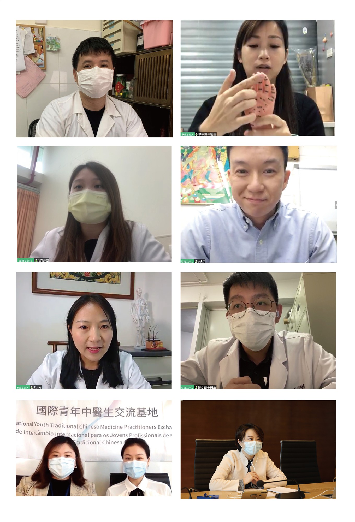 云聚“中医青年说”，澳门中医生献抗疫妙招
