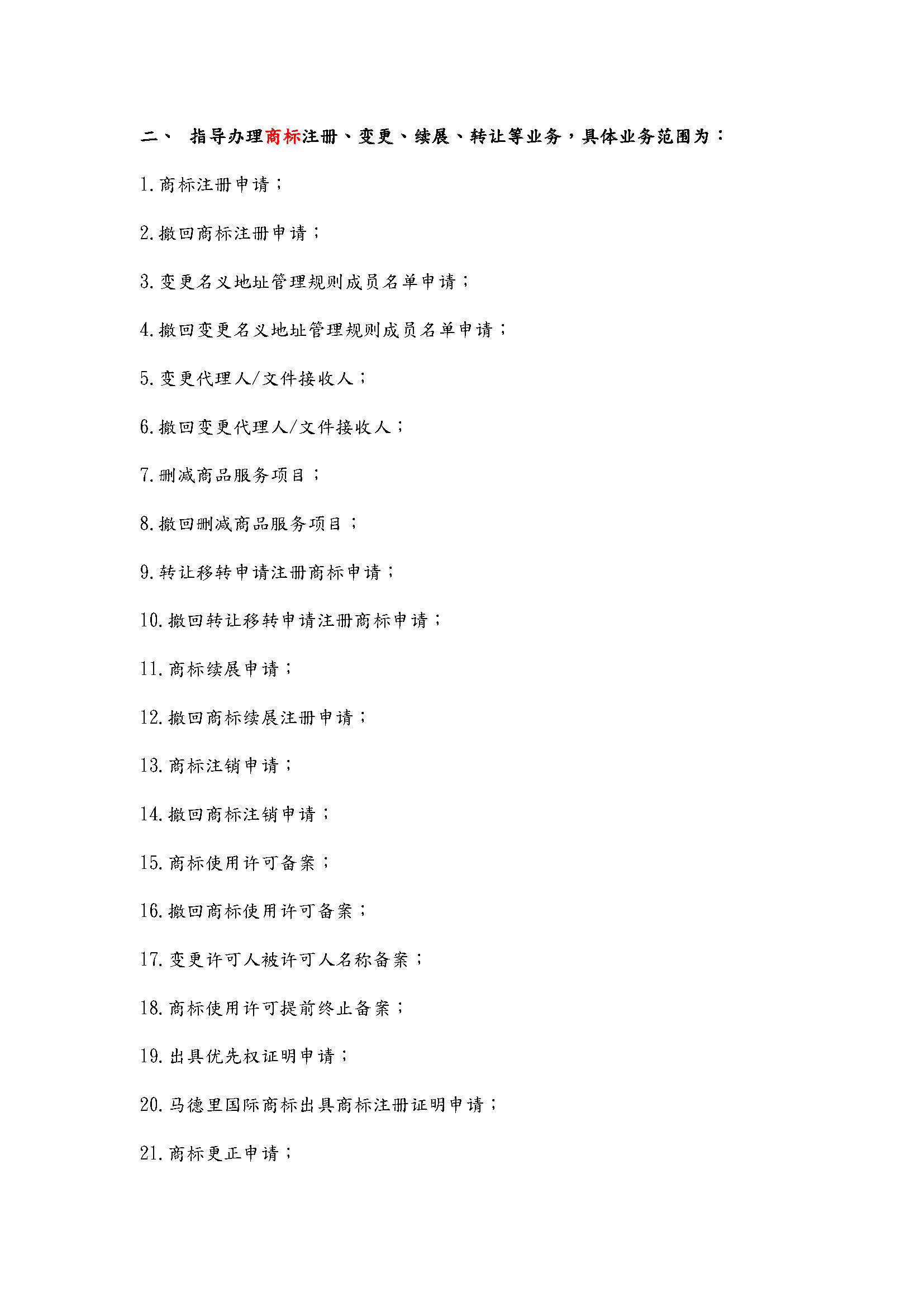 1595505685777541.jpg